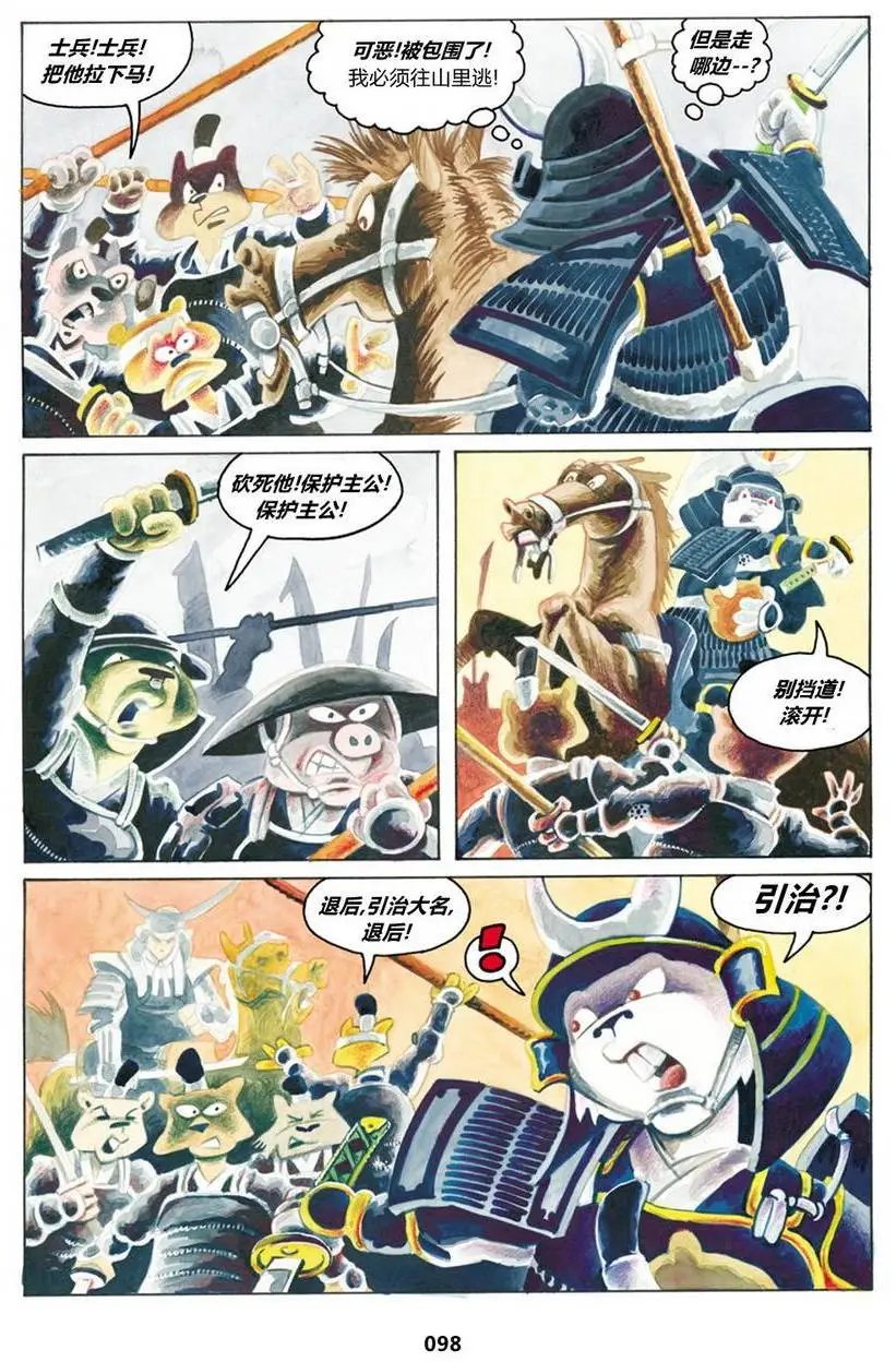 第10卷