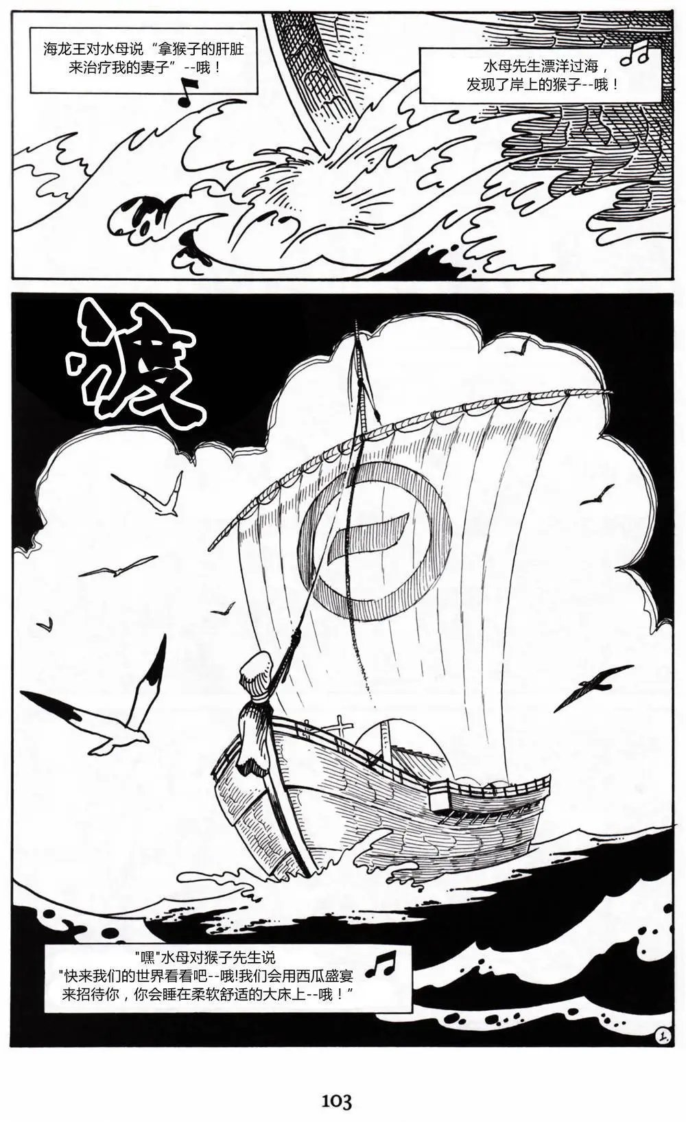 第10卷