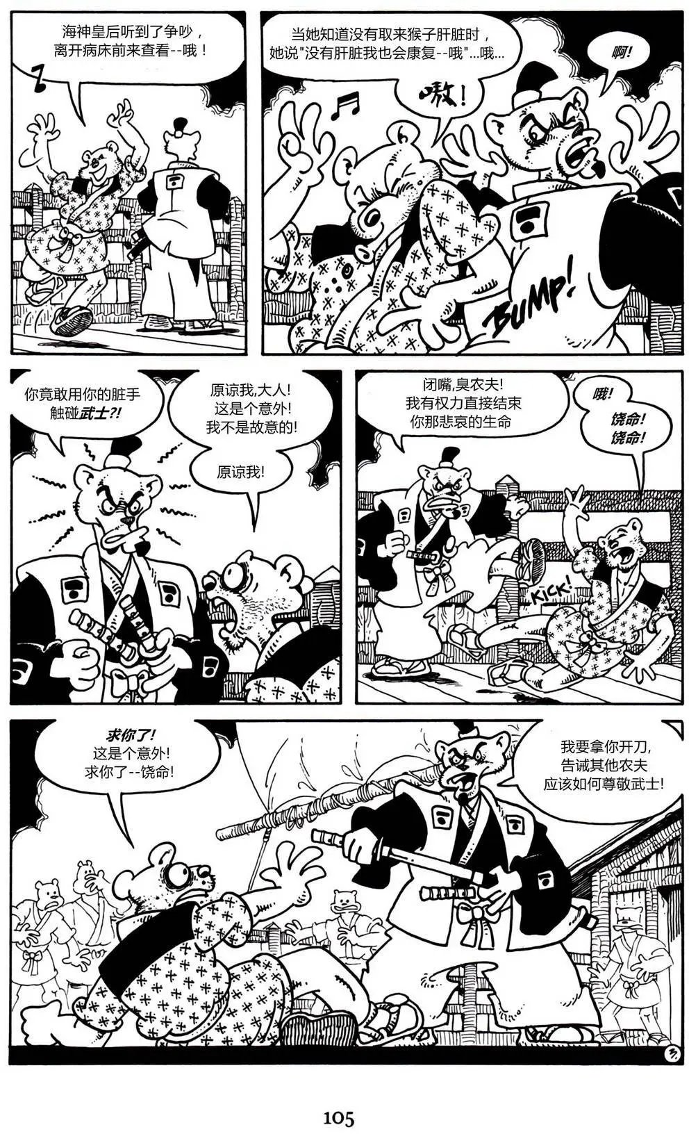 第10卷
