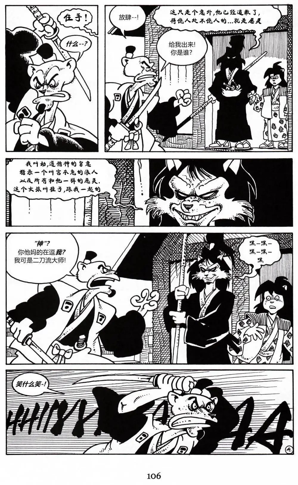 第10卷