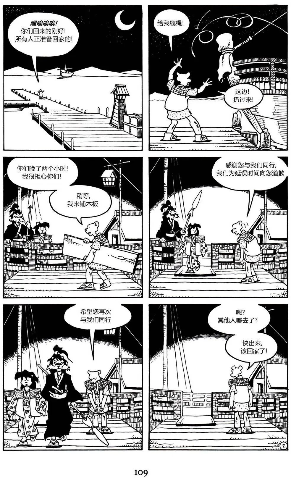 第10卷