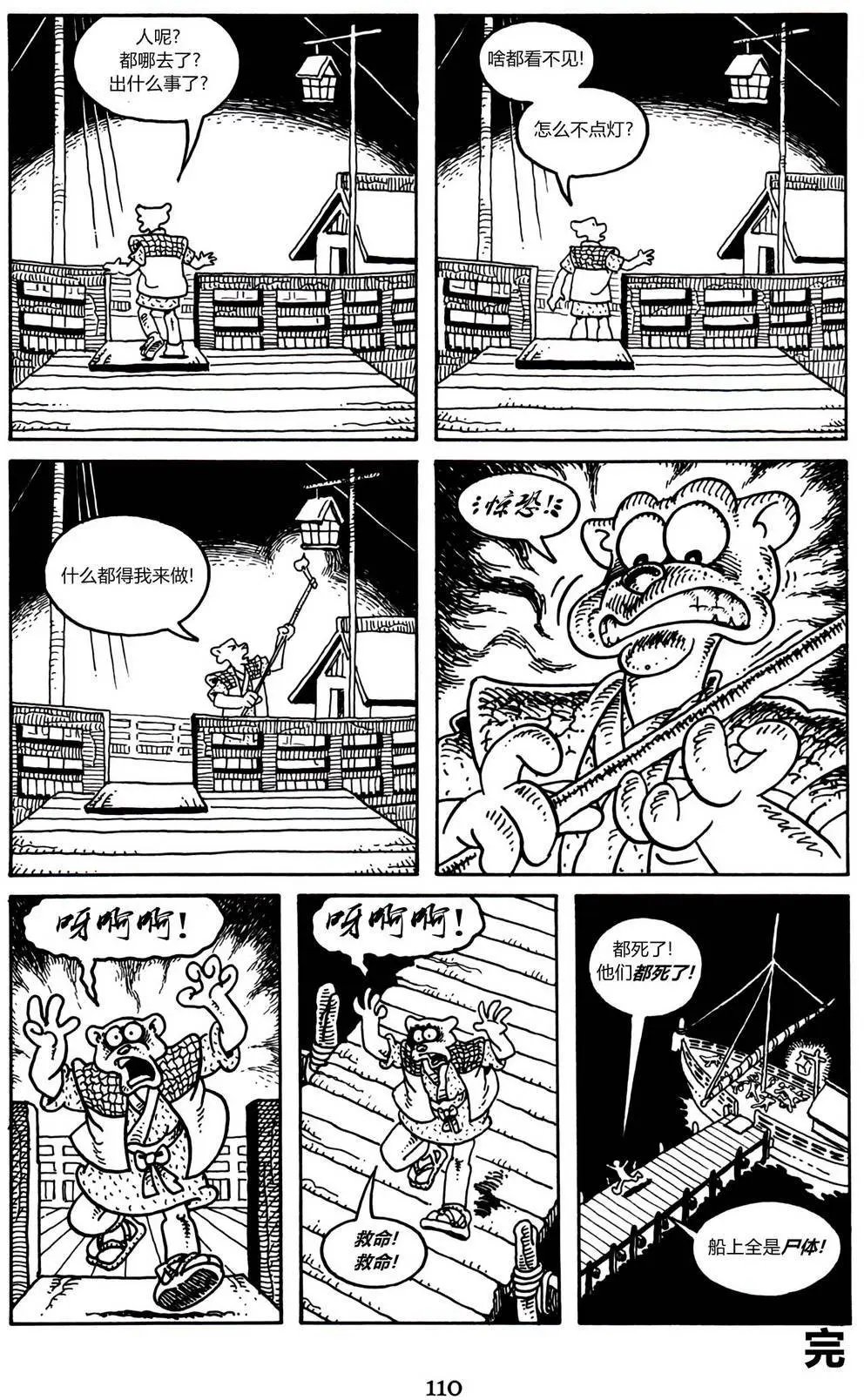 第10卷