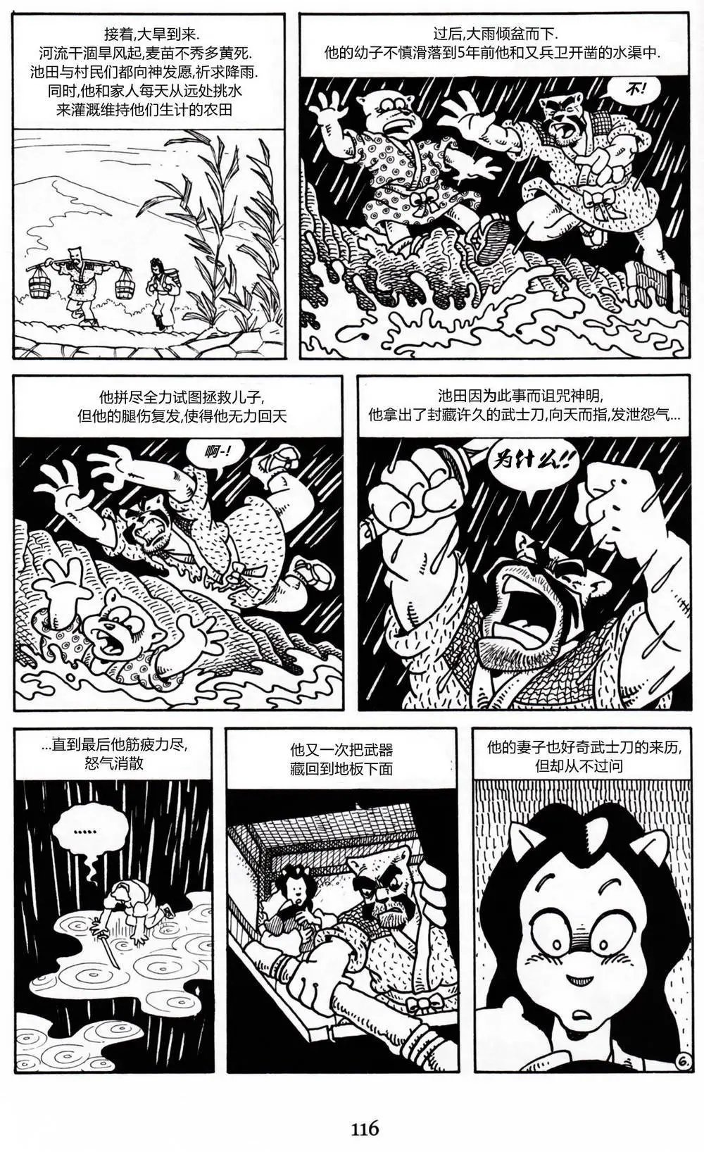 第10卷