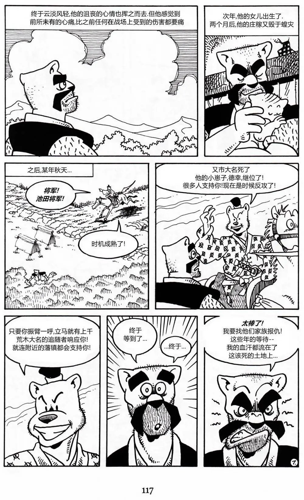 第10卷