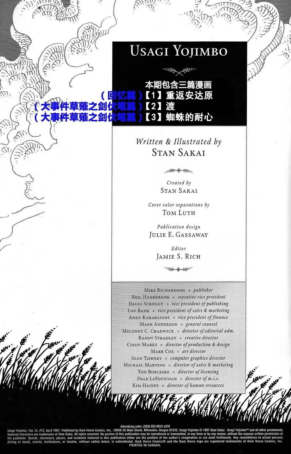 第10卷