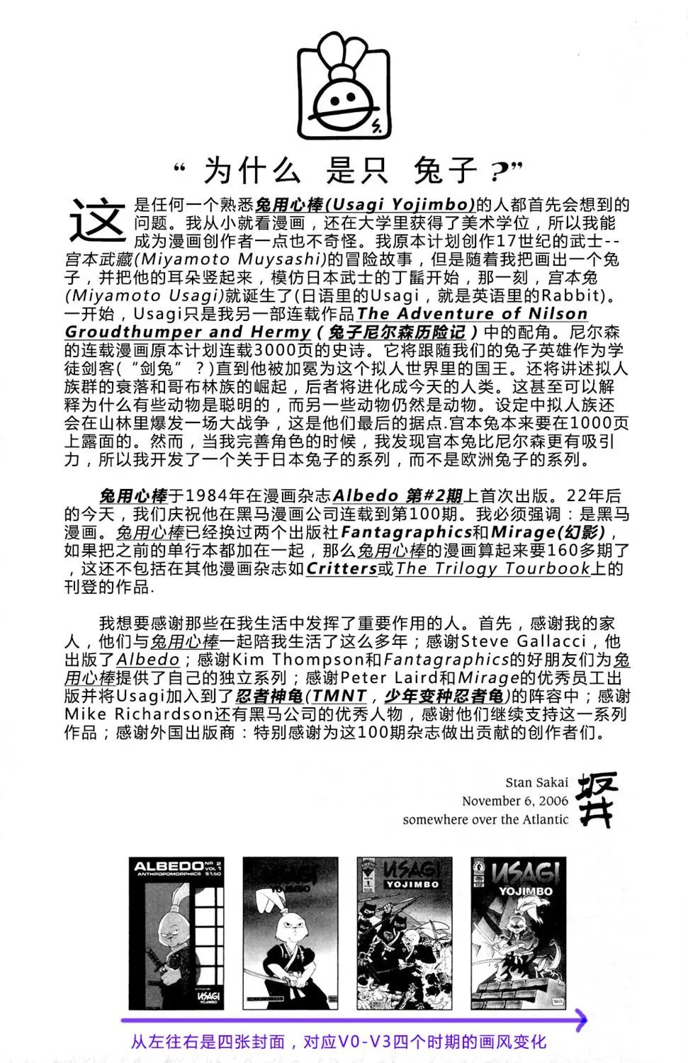 第100卷