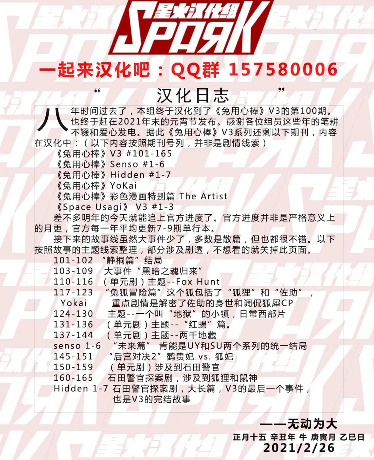 第100卷