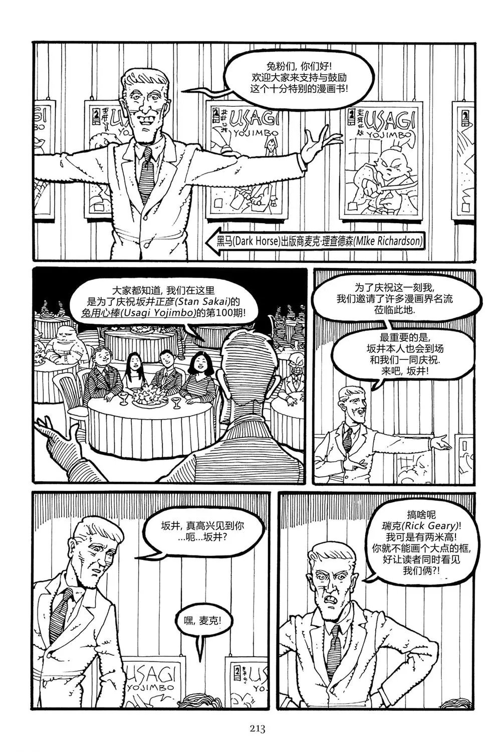 第100卷