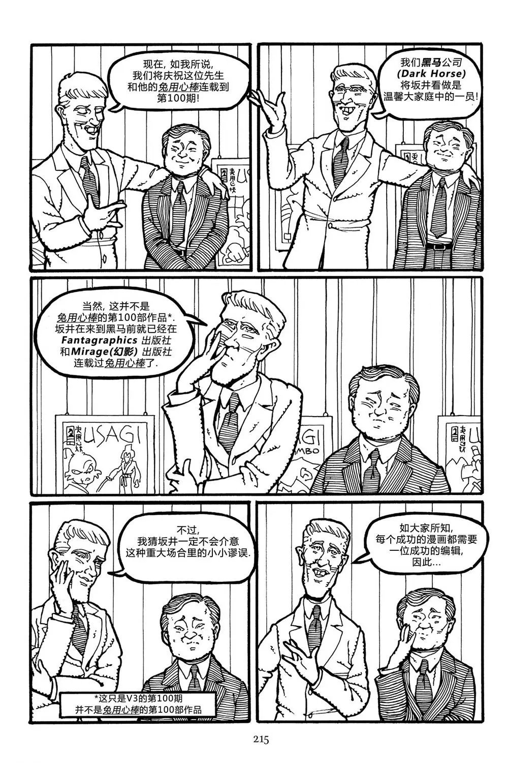 第100卷