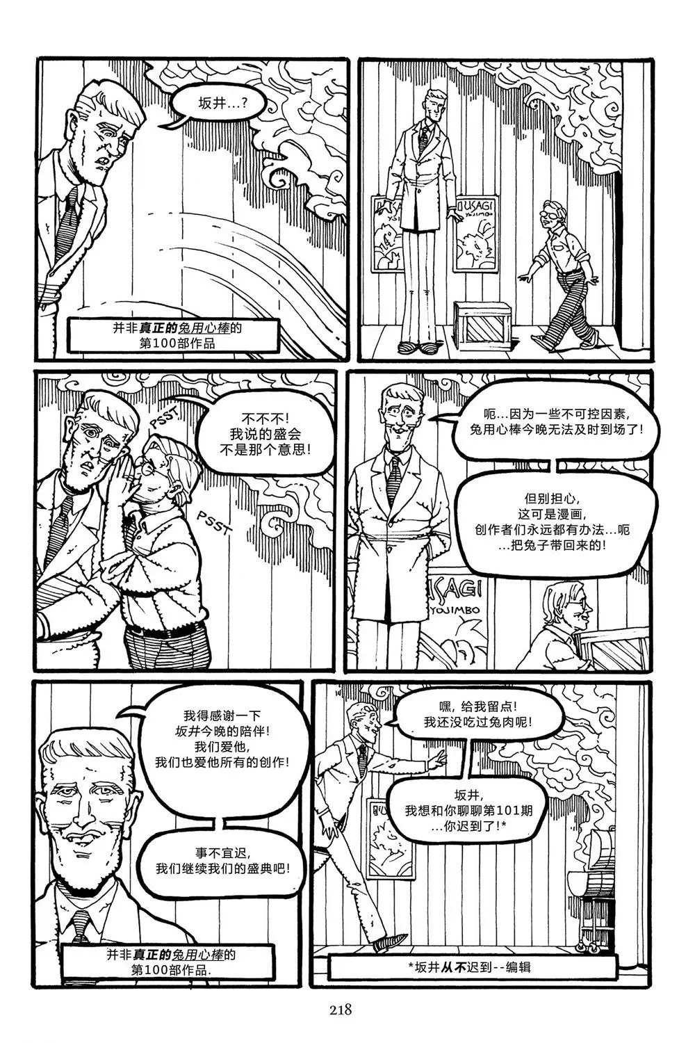 第100卷