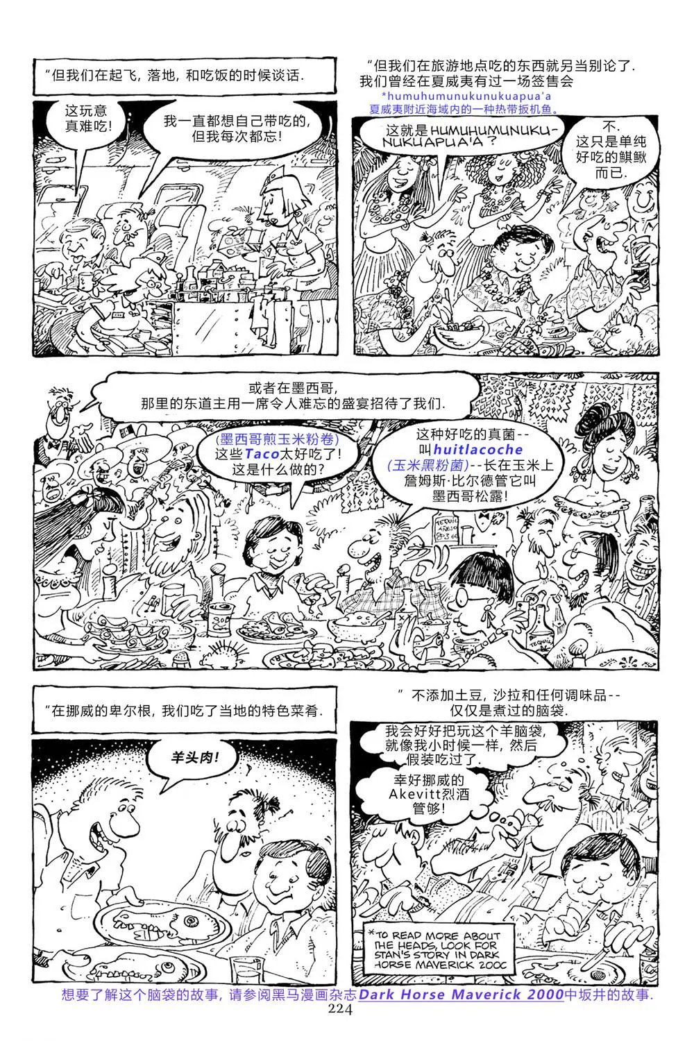 第100卷