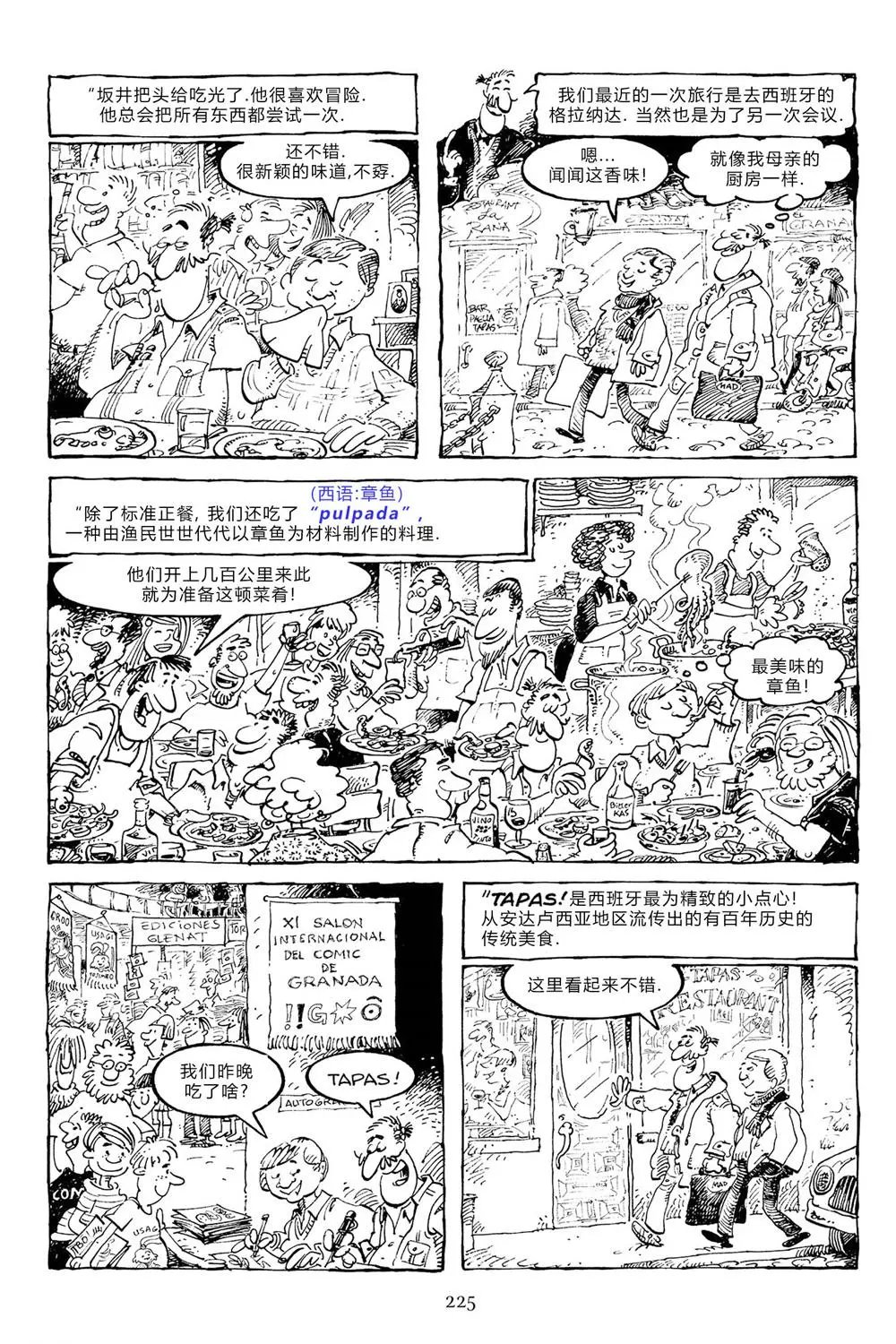 第100卷
