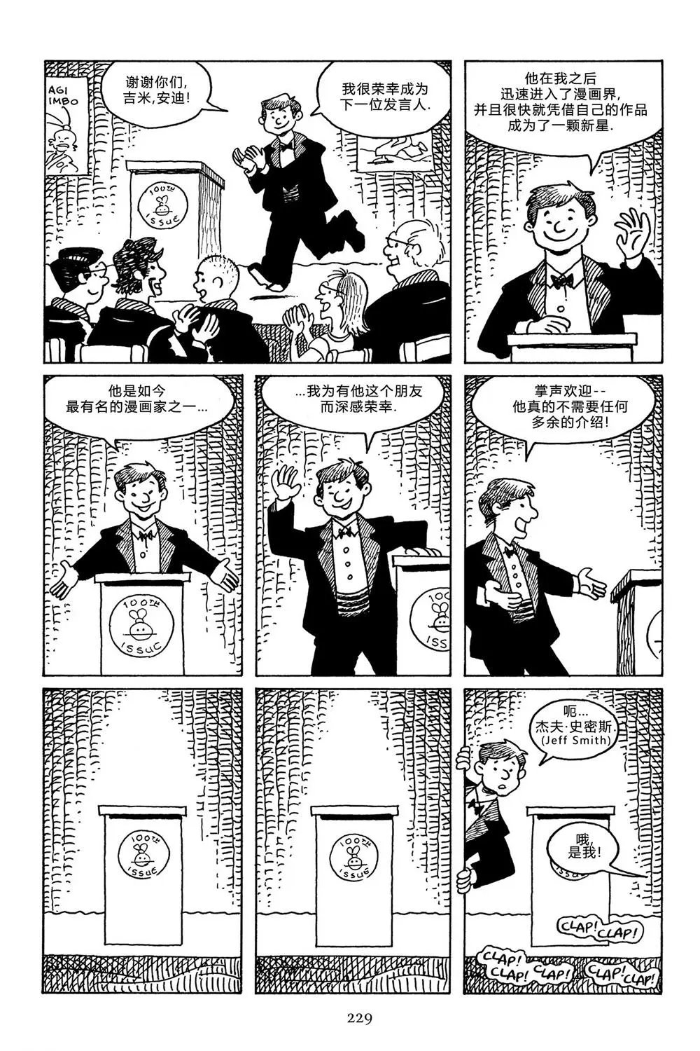 第100卷