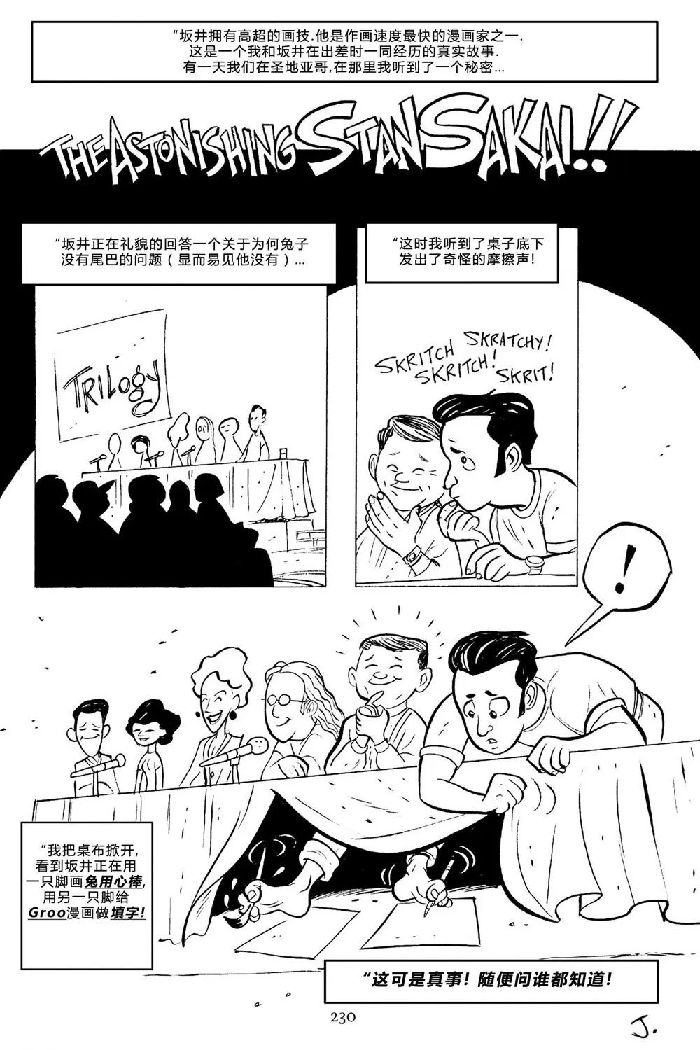第100卷