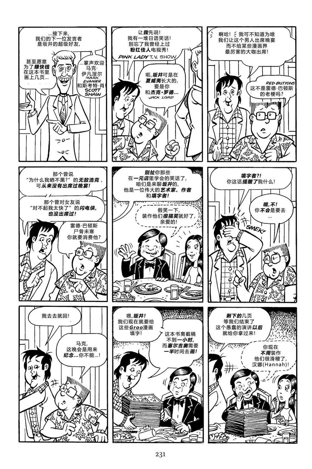 第100卷