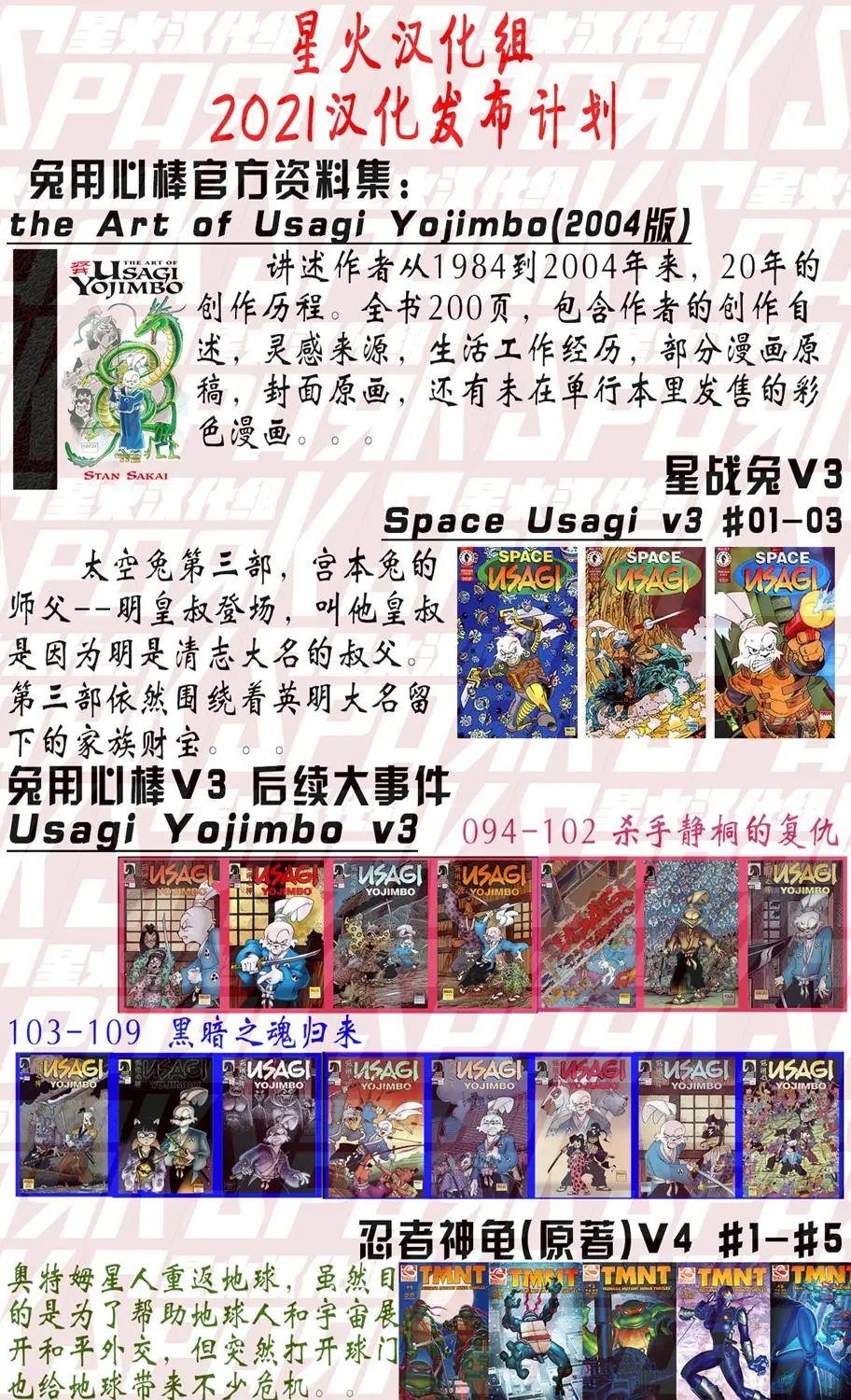 第100卷