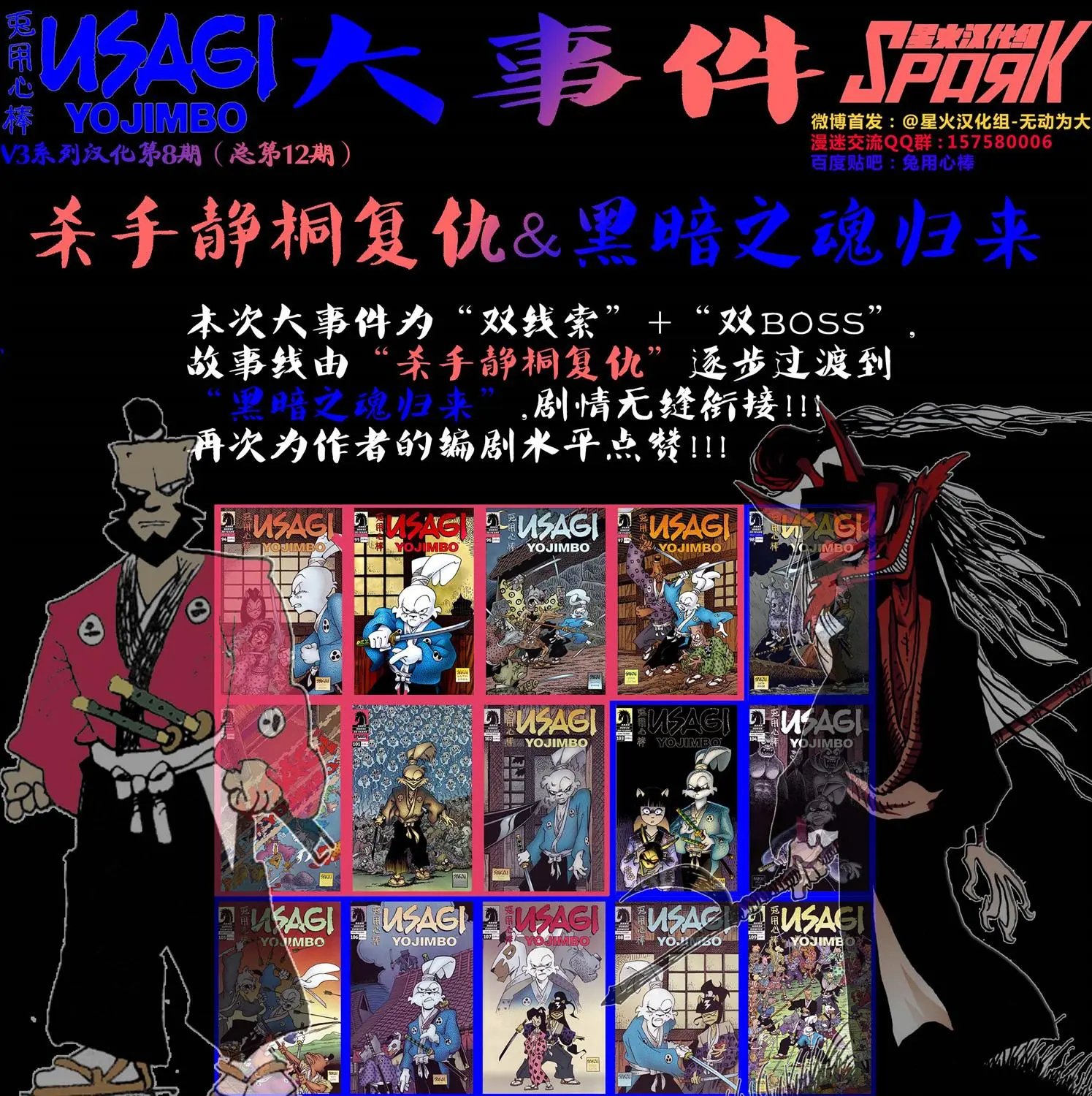 第100卷
