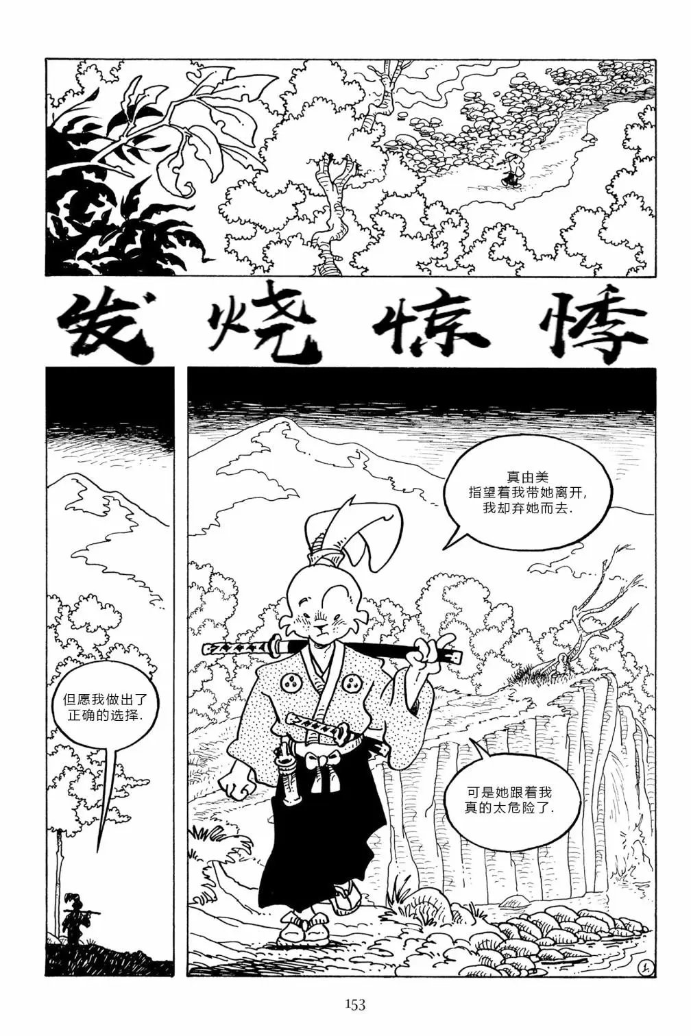 第101卷