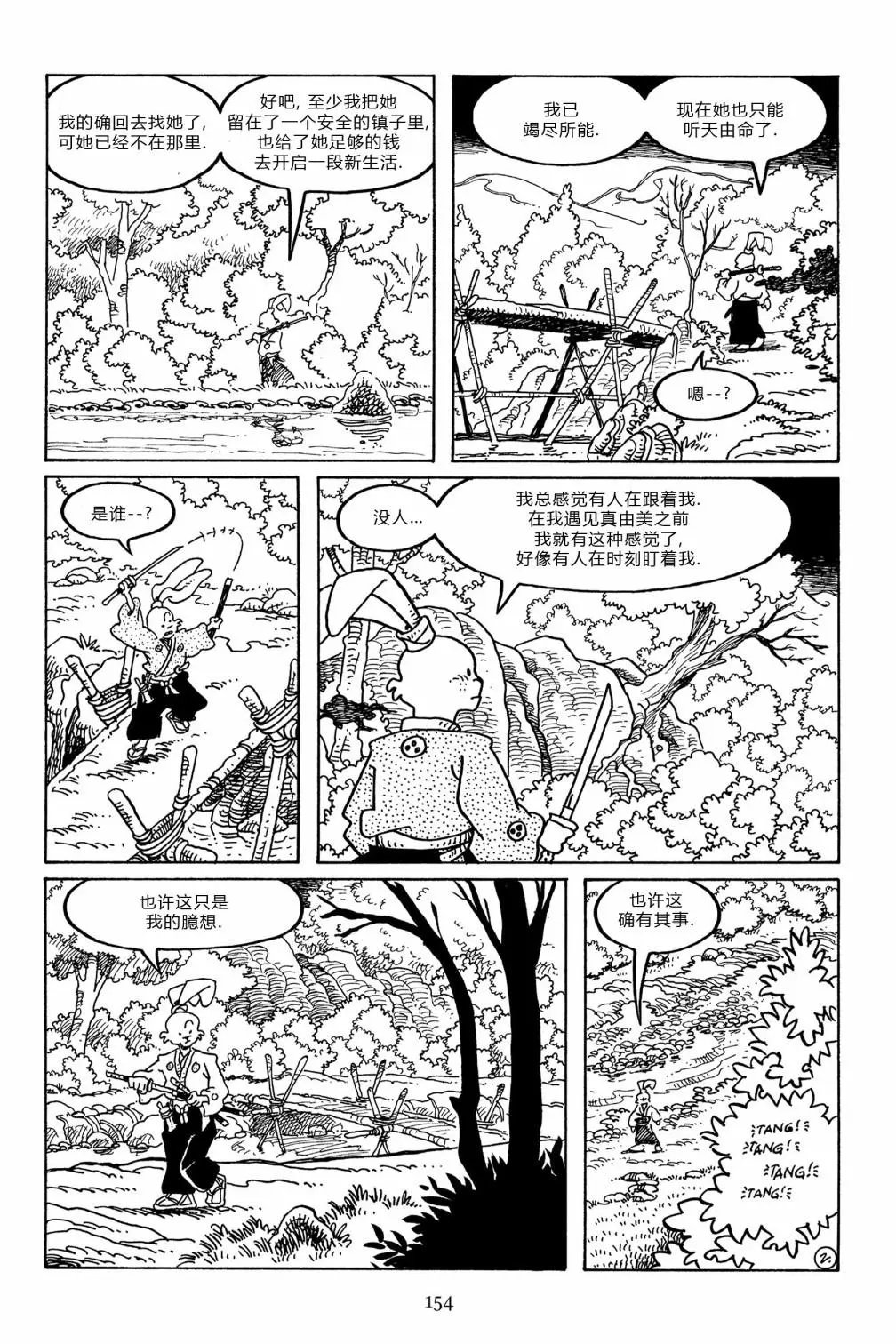 第101卷