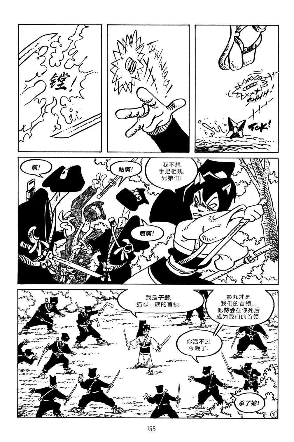 第101卷