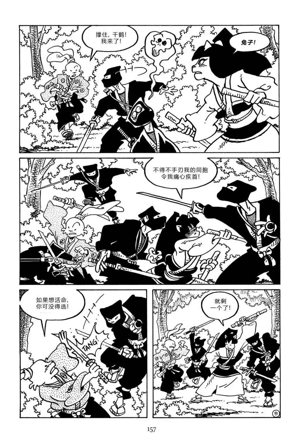 第101卷