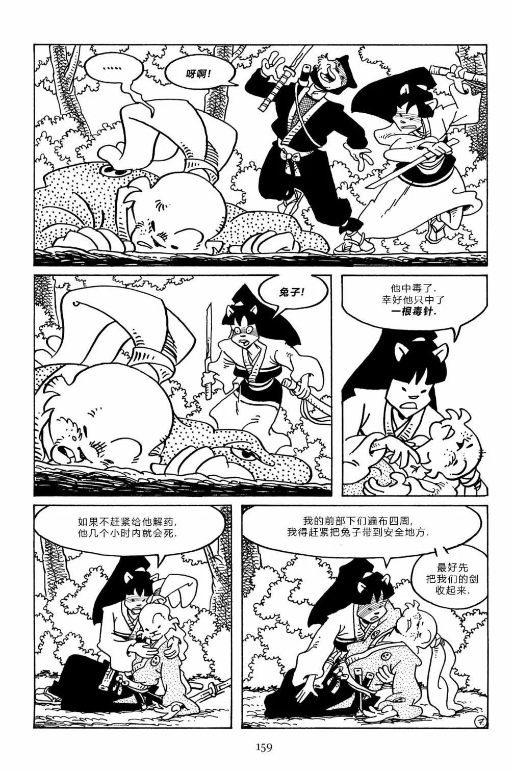第101卷