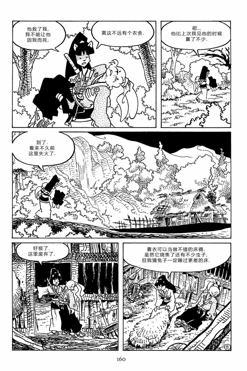 第101卷