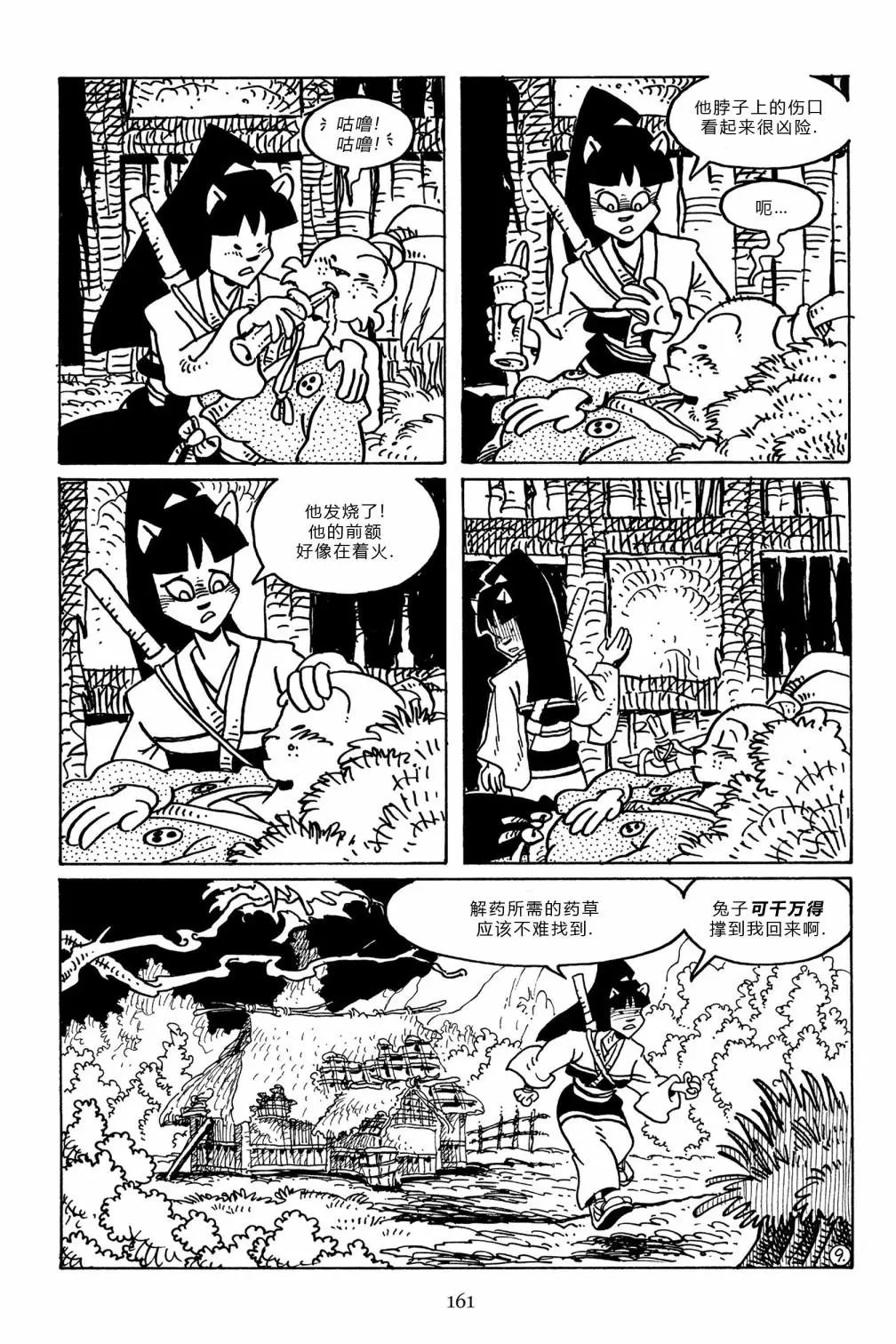 第101卷