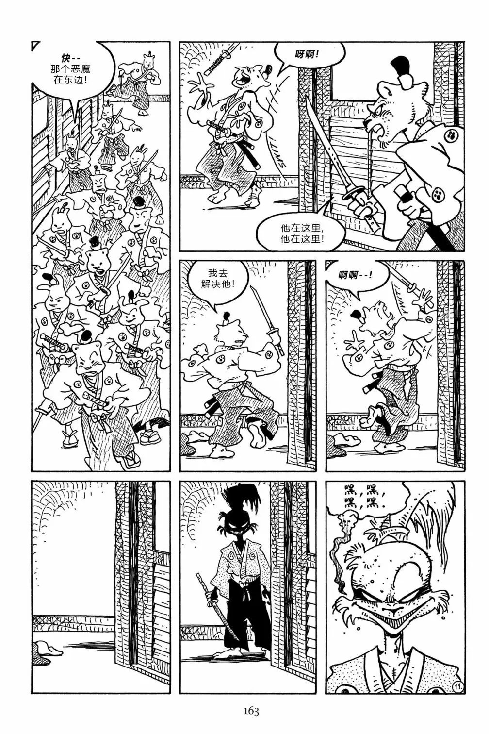 第101卷