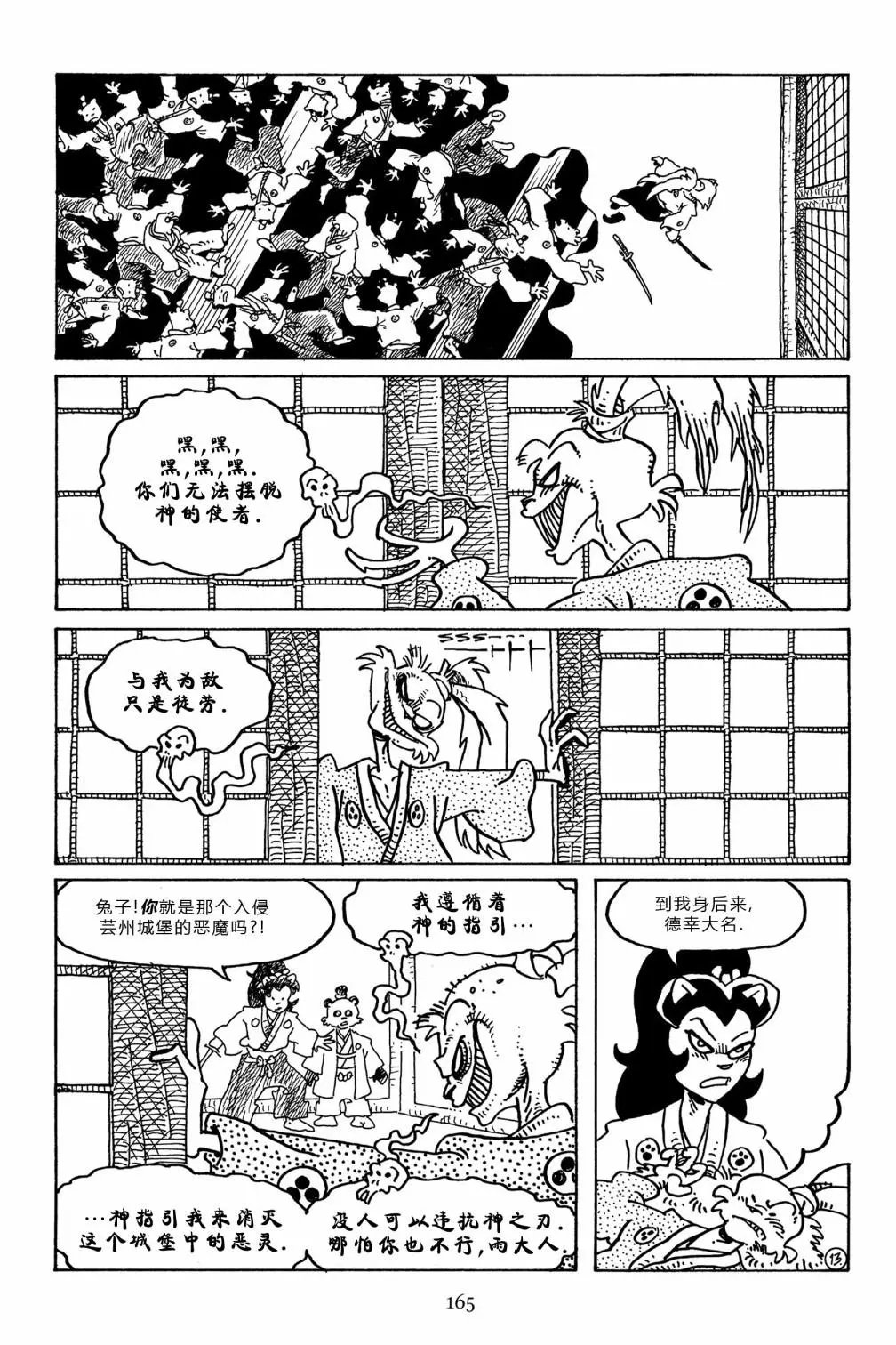 第101卷