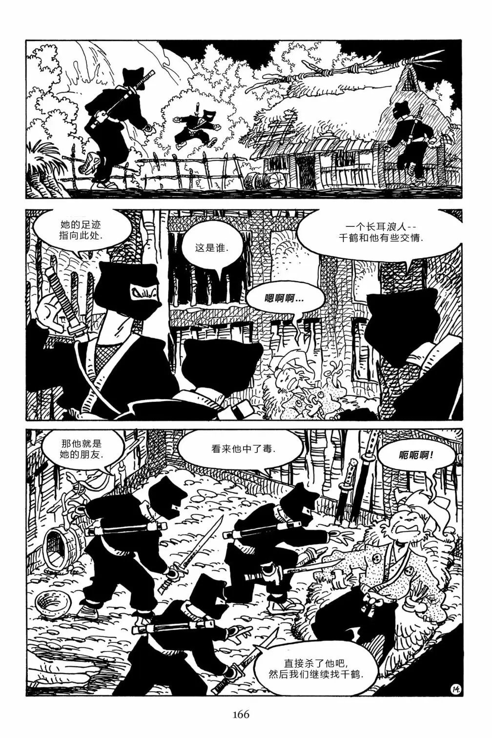 第101卷