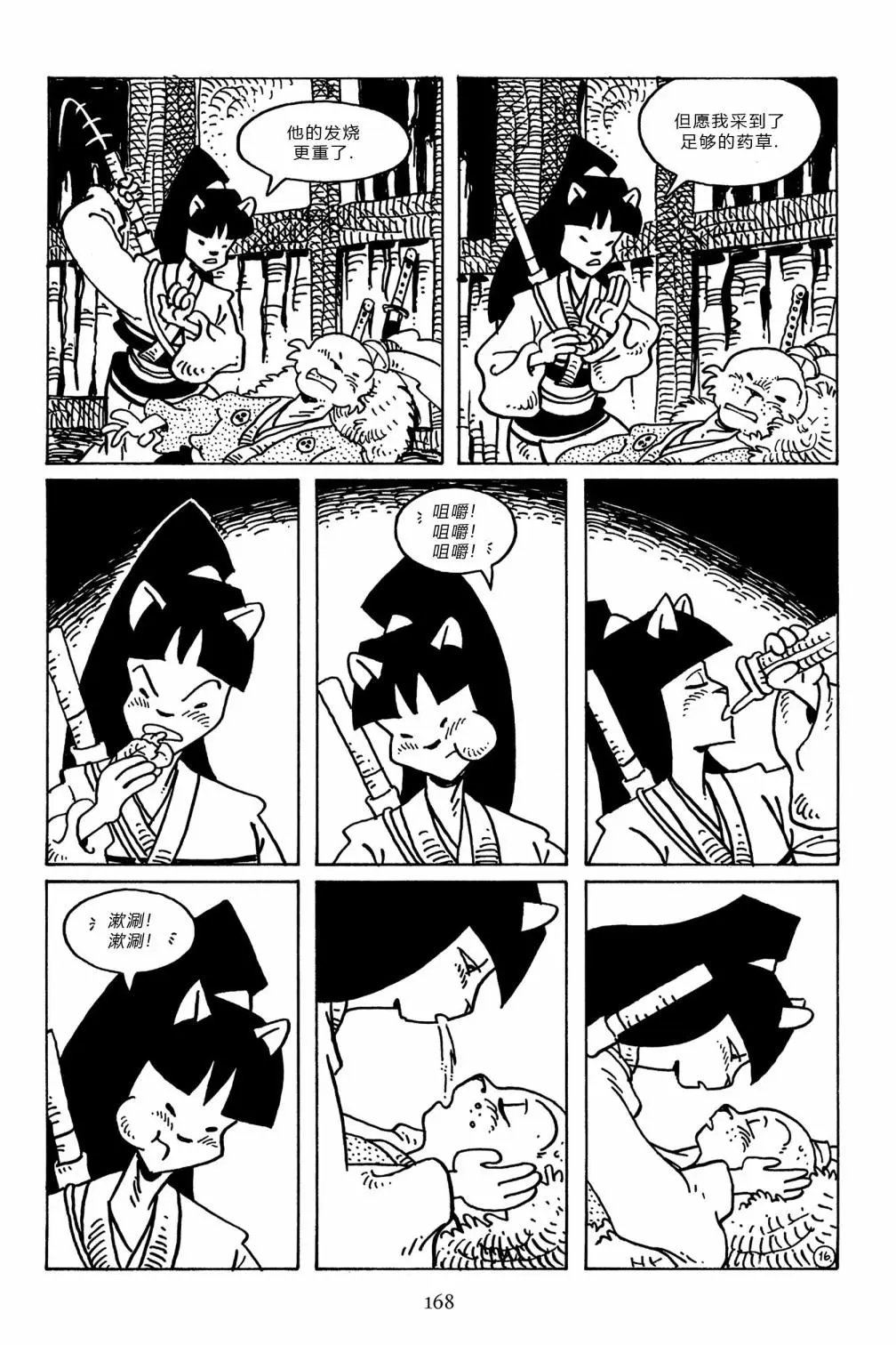 第101卷