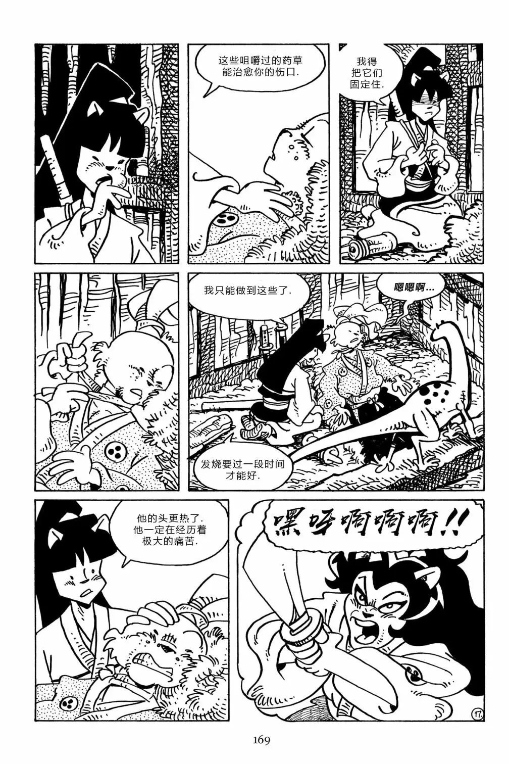第101卷