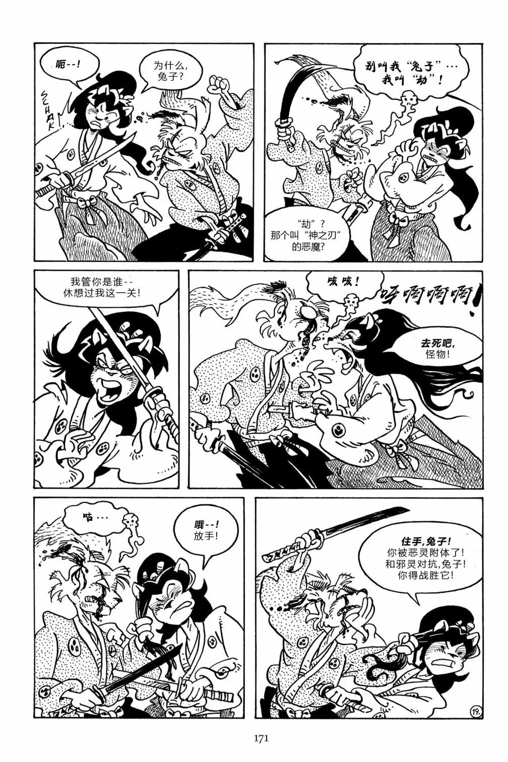 第101卷