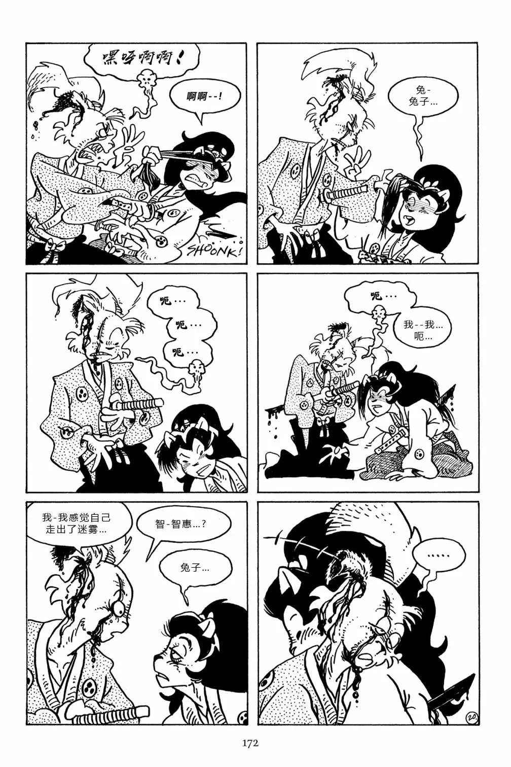 第101卷