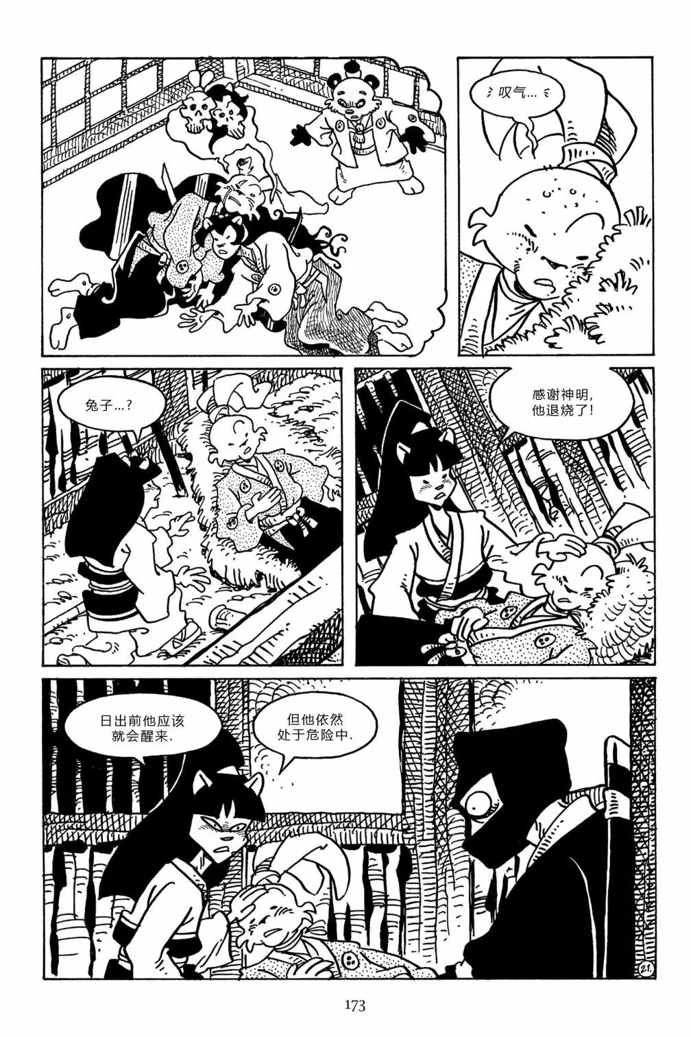 第101卷