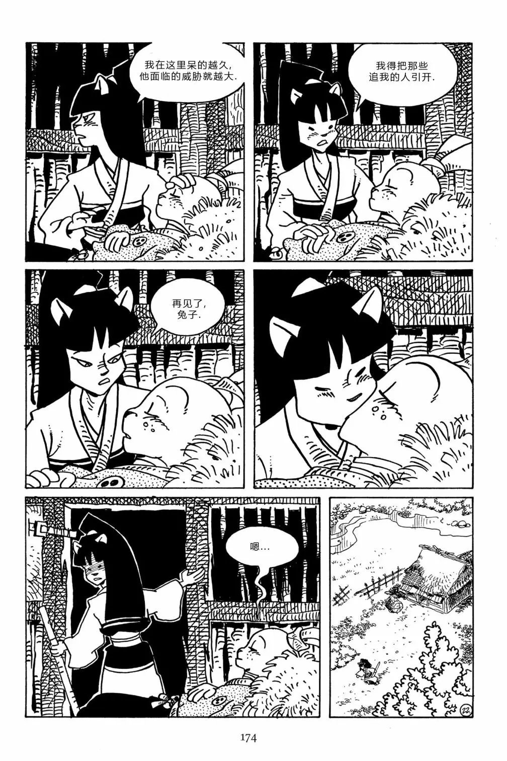 第101卷