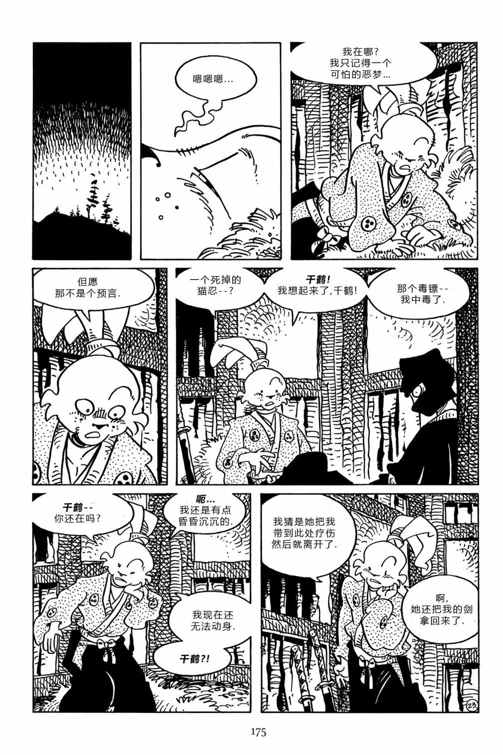 第101卷