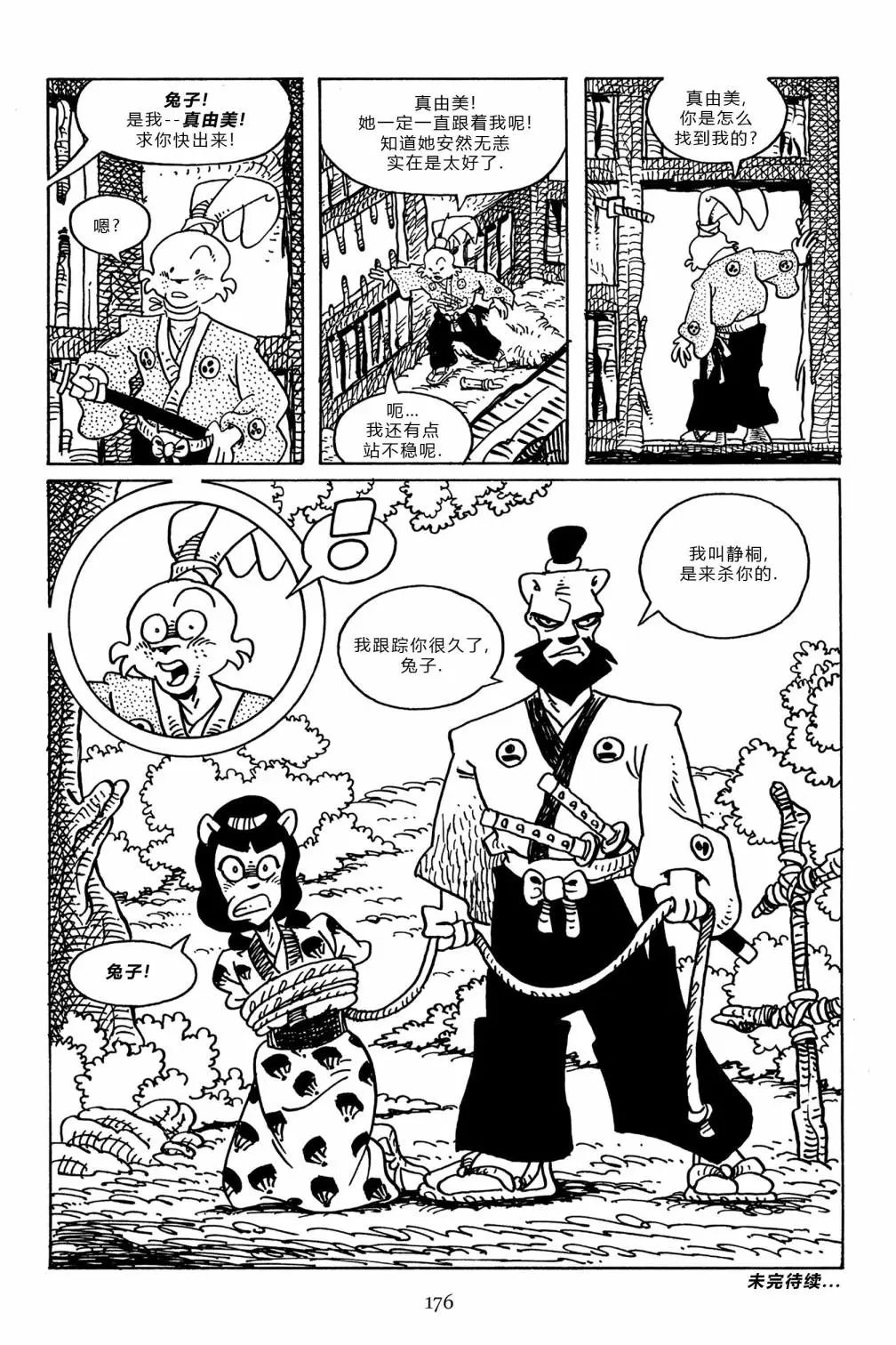 第101卷