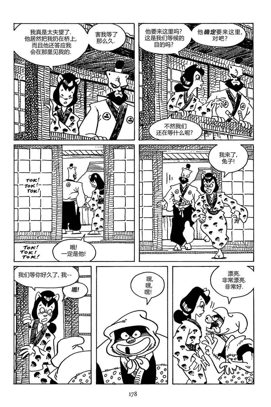 第102卷