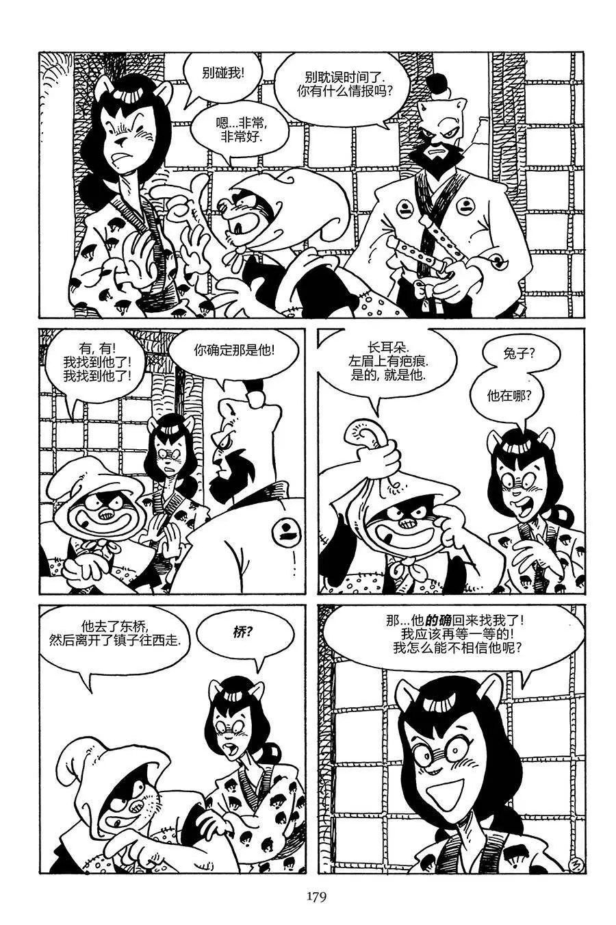第102卷