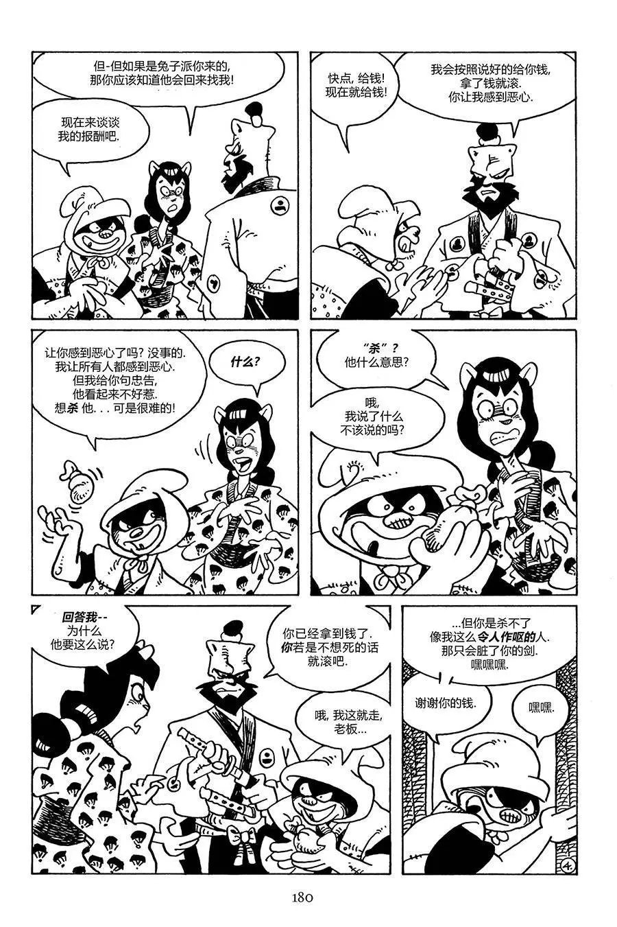 第102卷
