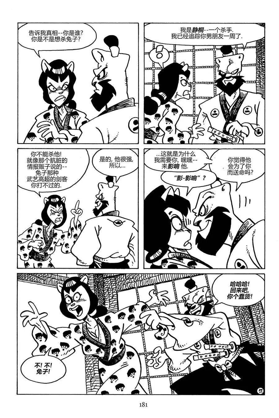 第102卷
