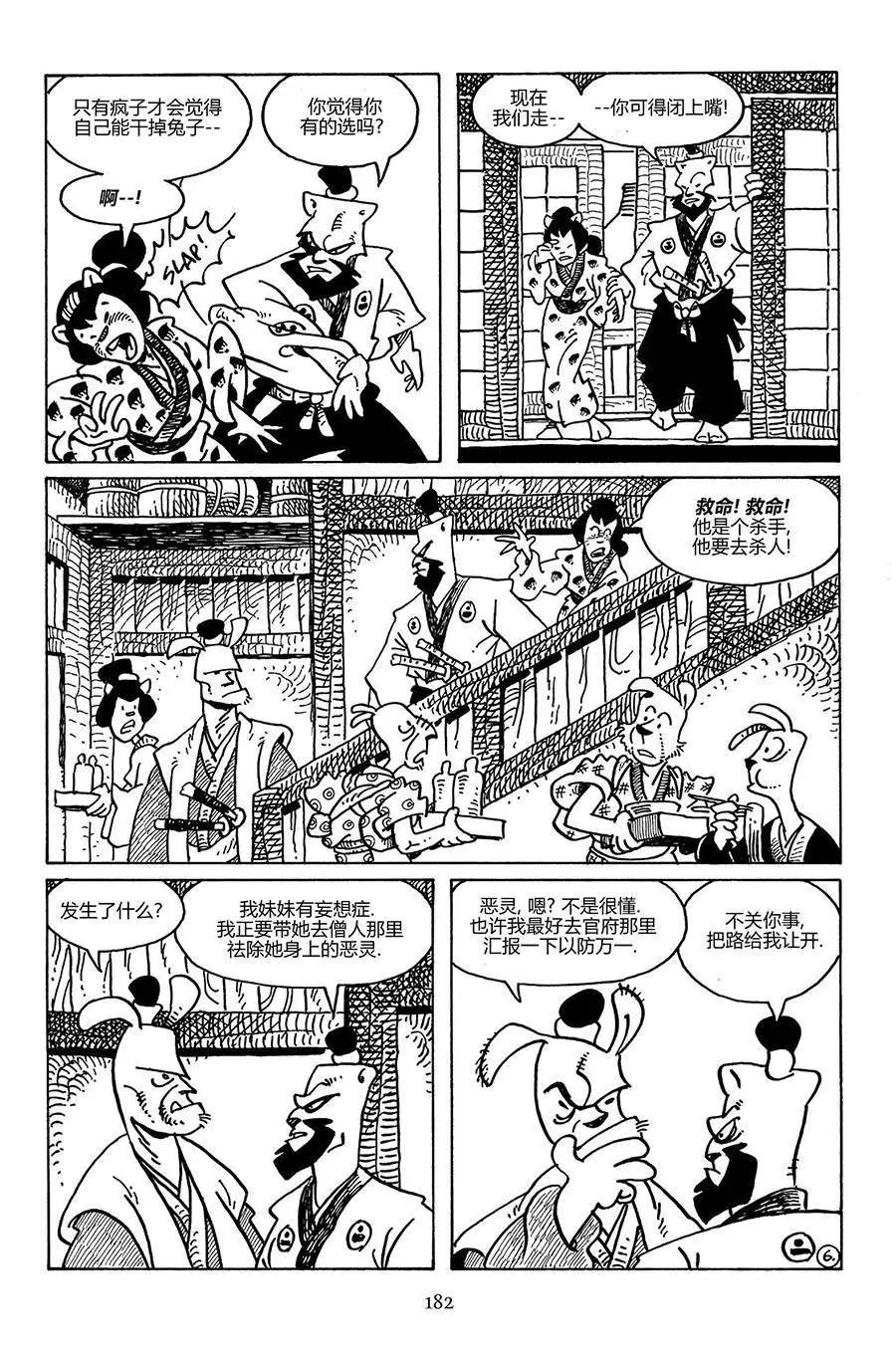 第102卷