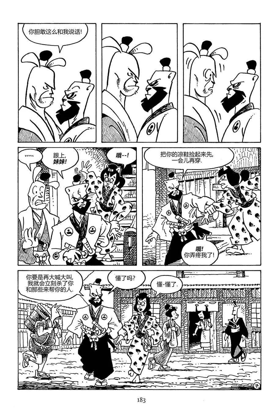 第102卷