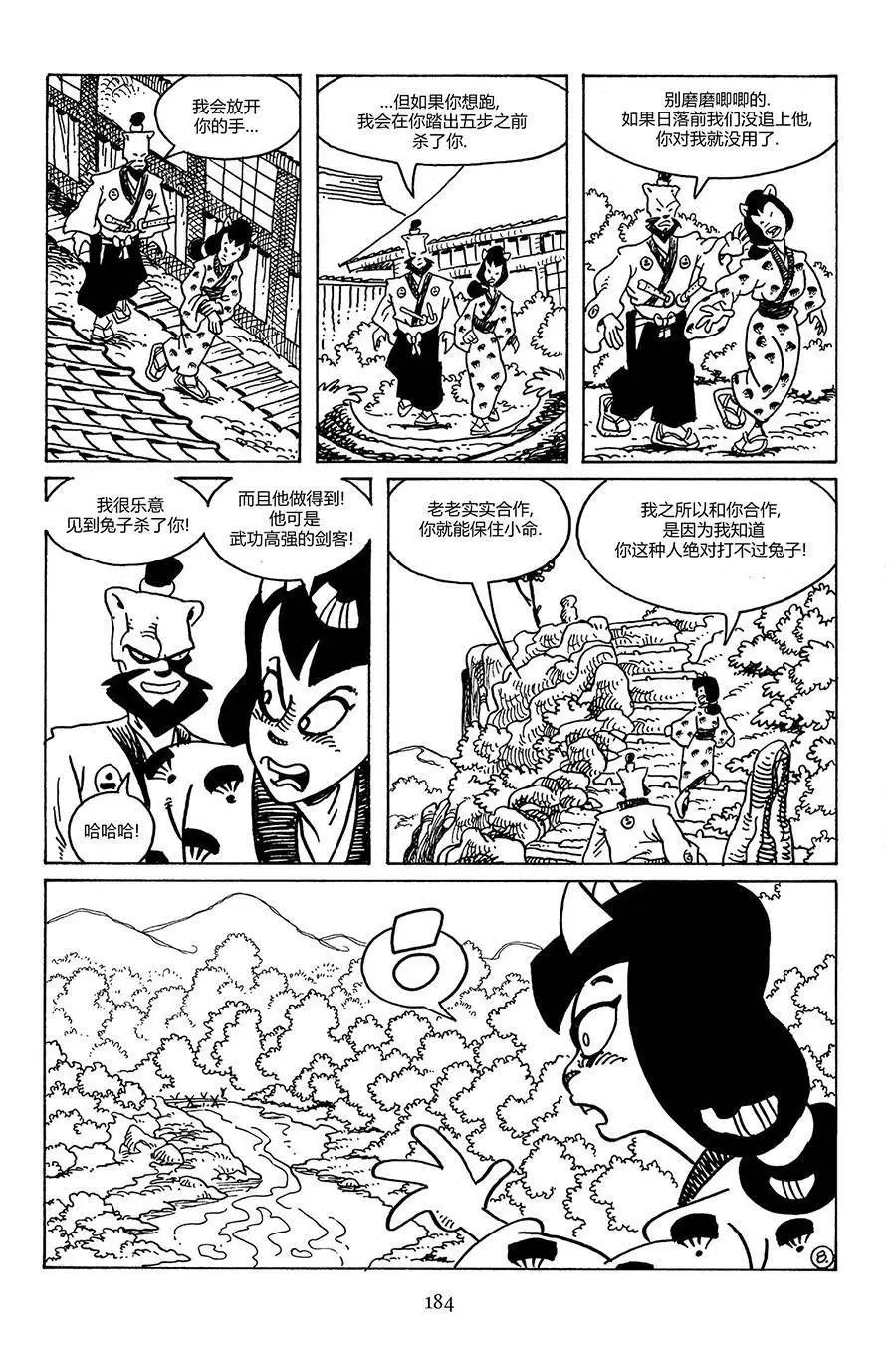 第102卷