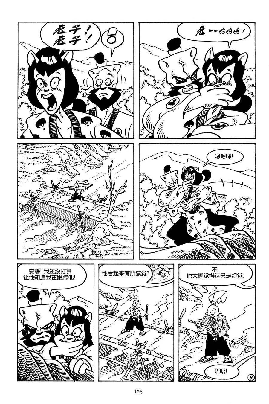 第102卷