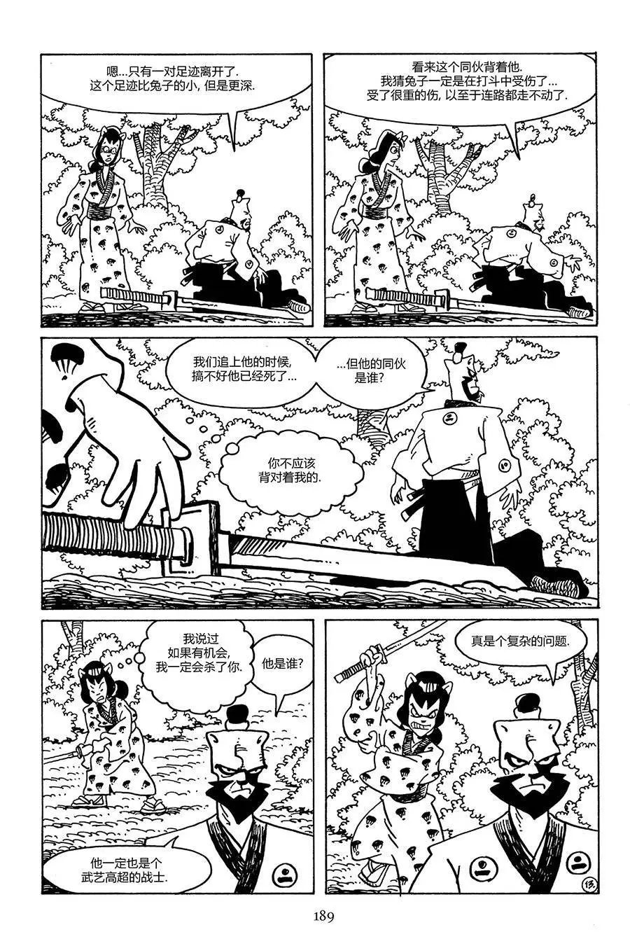 第102卷