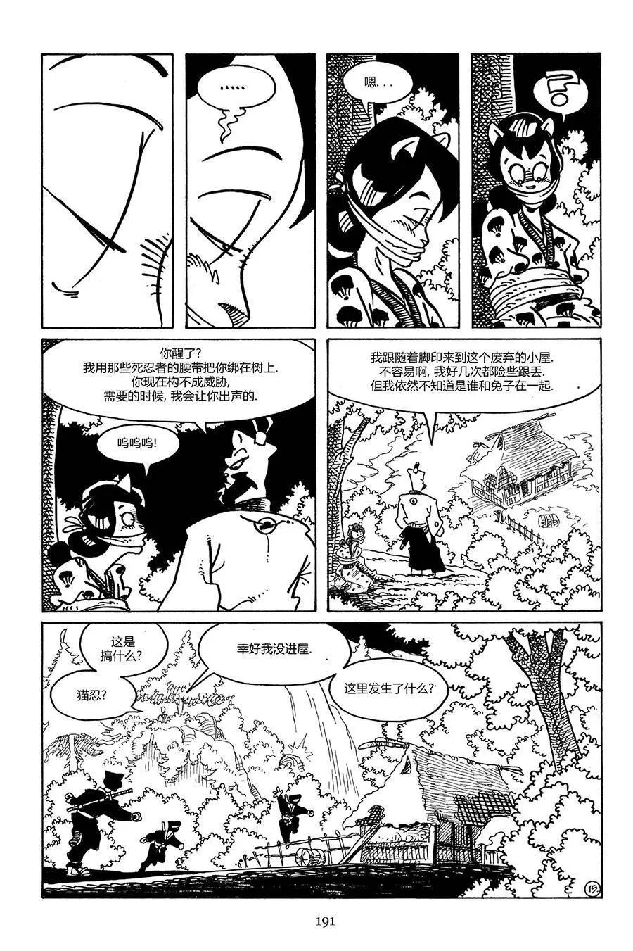 第102卷