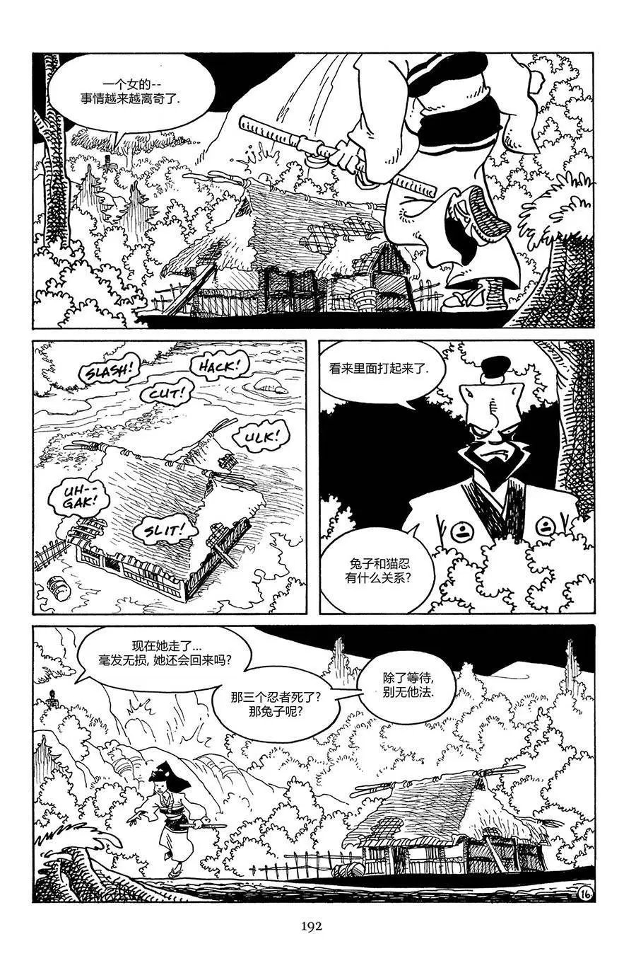 第102卷